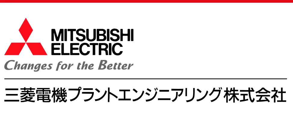 三菱電機プラントエンジニアリング株式会社様との取引を開始